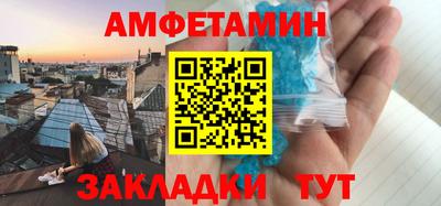 кокаин VHQ Ставрополь