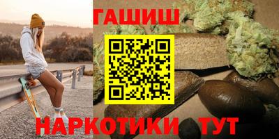 кокаин VHQ Ставрополь