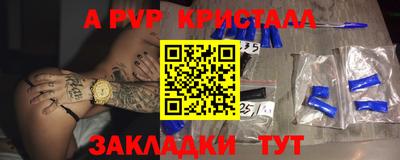 кокаин VHQ Ставрополь