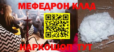 кокаин VHQ Ставрополь
