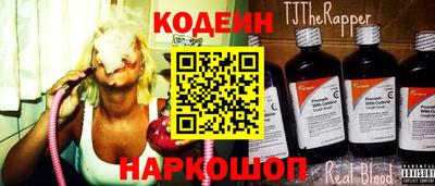 метадон Старая Купавна