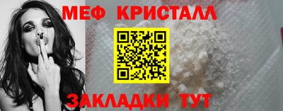 кокаин VHQ Ставрополь