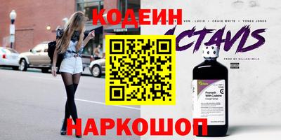метадон Старая Купавна