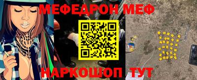 кокаин VHQ Ставрополь