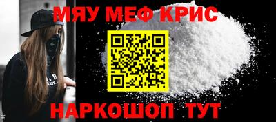 кокаин VHQ Ставрополь
