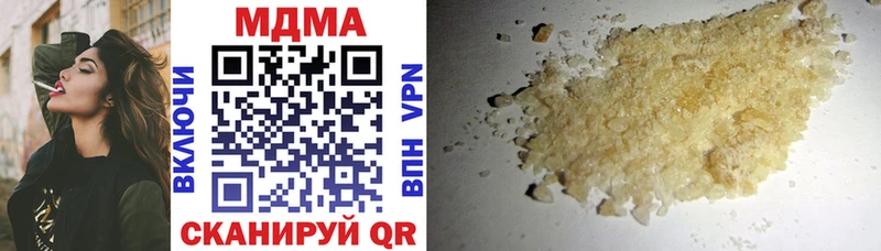 даркнет сайт  Сальск  МДМА crystal 