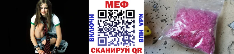 МЯУ-МЯУ mephedrone  MEGA маркетплейс  Сальск 