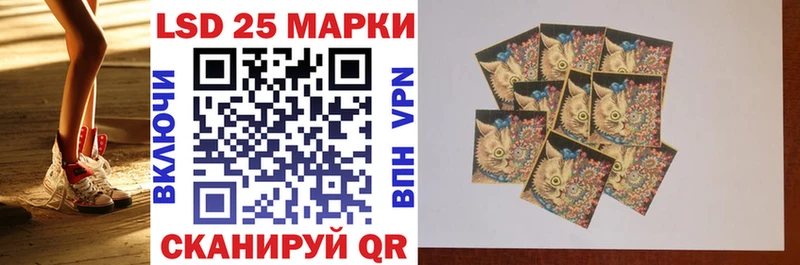 Марки 25I-NBOMe 1,5мг Сальск