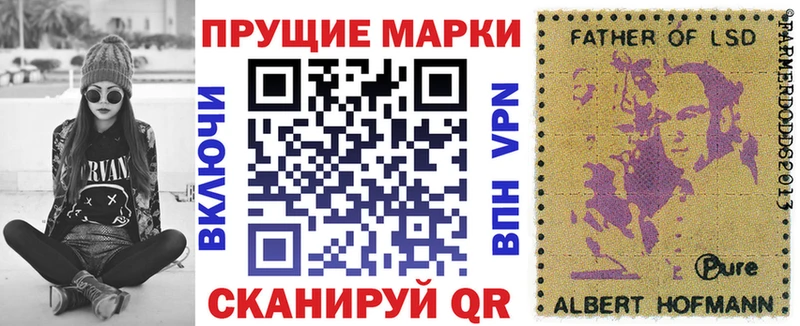 купить наркотик  МЕГА ссылка  Марки NBOMe 1500мкг  Сальск 