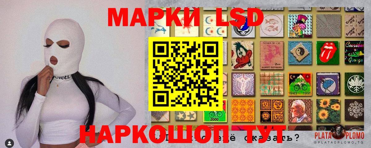Марки 25I-NBOMe 1,8мг  Вход с VPN  Марки NBOMe  Сальск 