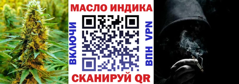 Дистиллят ТГК Wax  ОМГ ОМГ онион  Сальск 