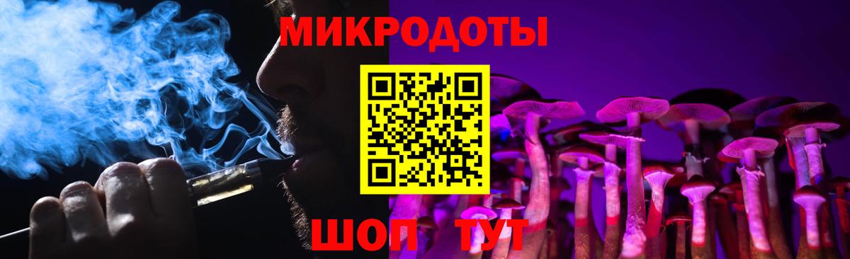 Галлюциногенные грибы GOLDEN TEACHER Сальск