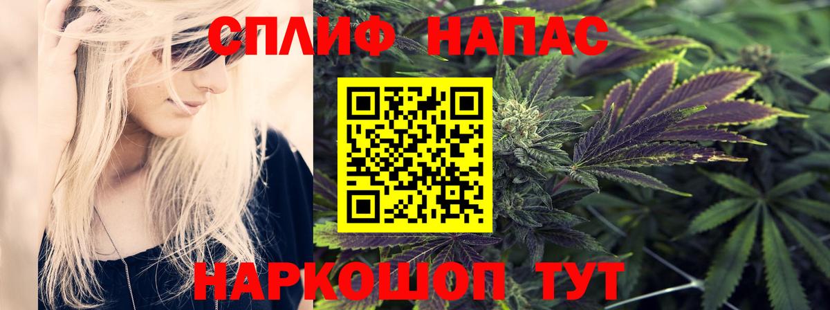 Марихуана OG Kush  Вход с VPN  МАРИХУАНА OG Kush  Каннабис THC 21%  Сальск 